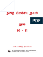 Tamil Literary 10-11