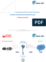 04-Field_Instruments