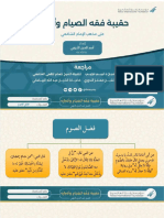 PDF 3 1 Compress