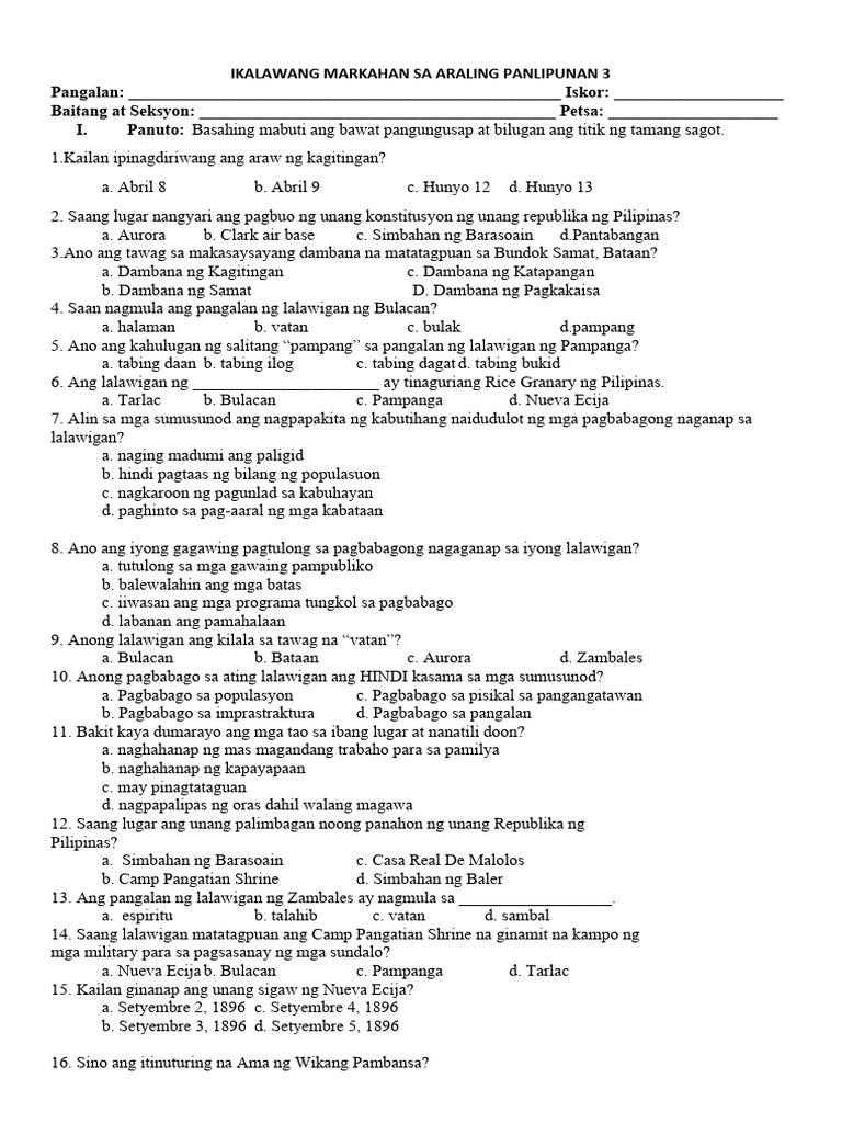 ap3-pdf