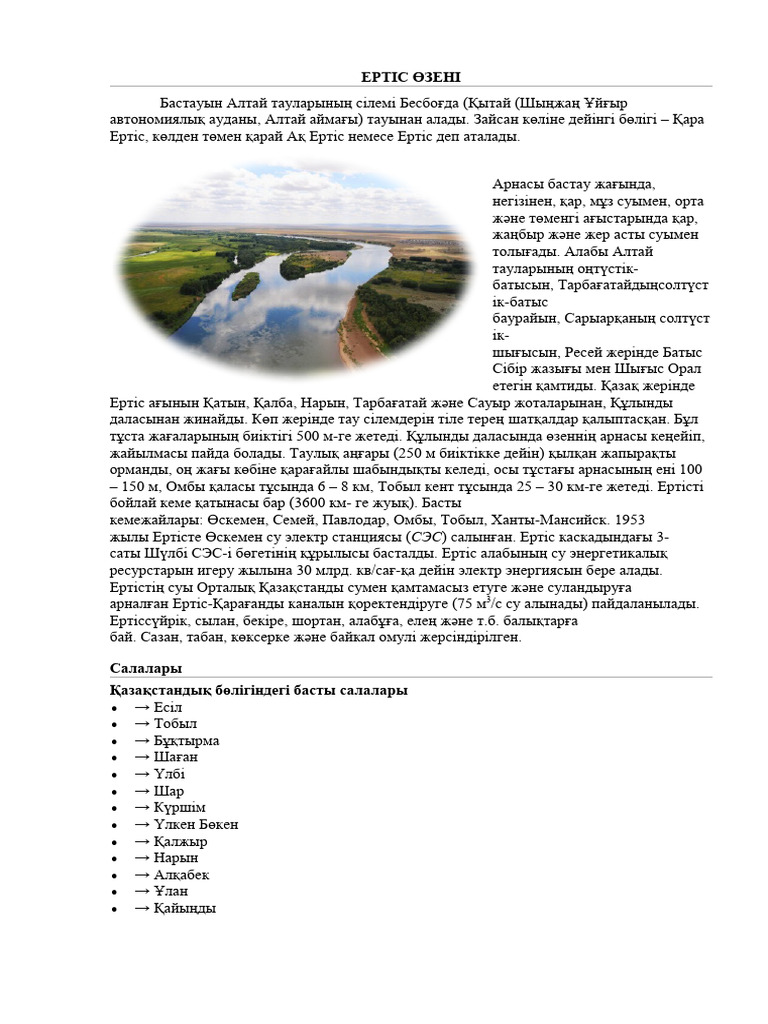 Ресейде түсірілген шетелдік порнографиялық фильмдер