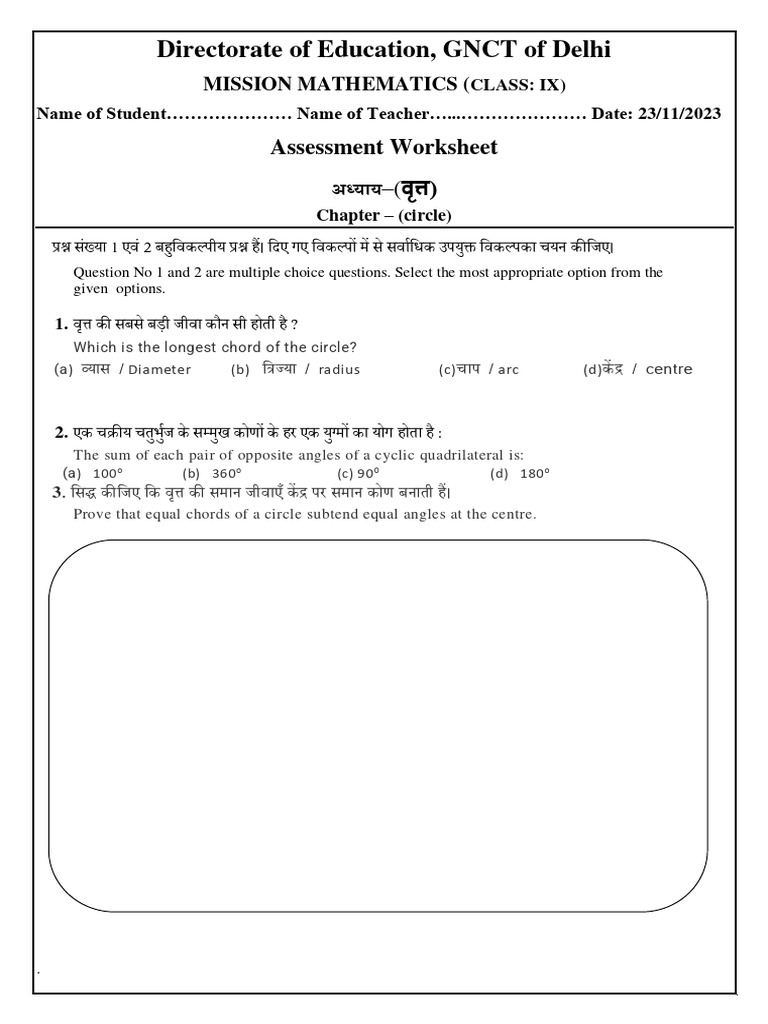 Class 9 Worksheet | PDF