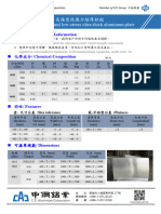 超厚板產品說明書 (高強度低應力超厚鋁板)