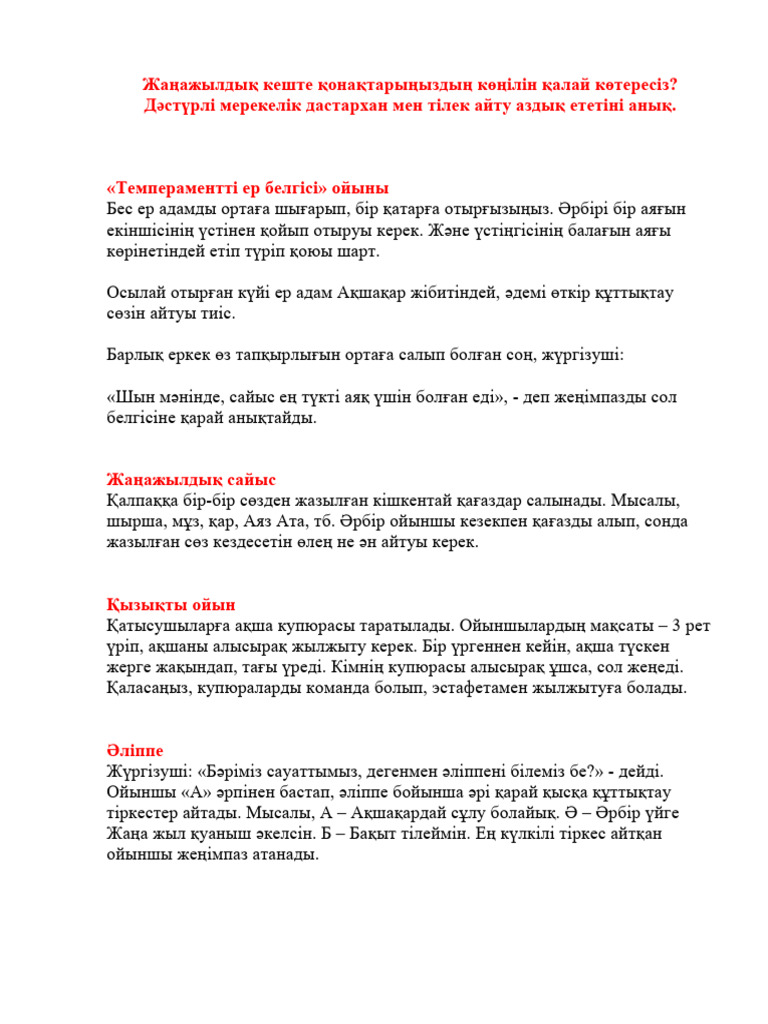 Поляк порно видеолары