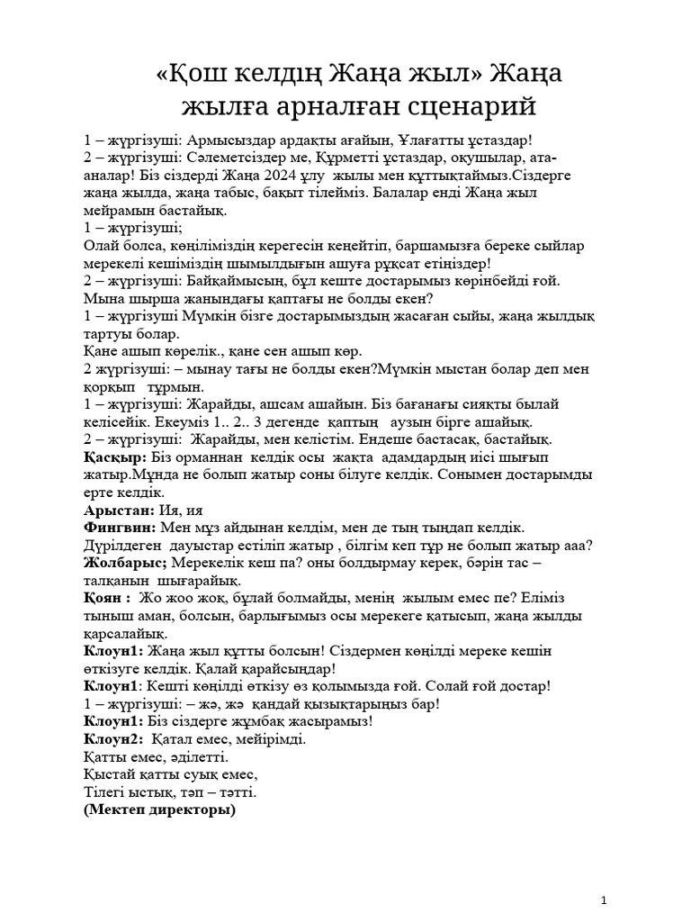 Шашты әйелдер секс