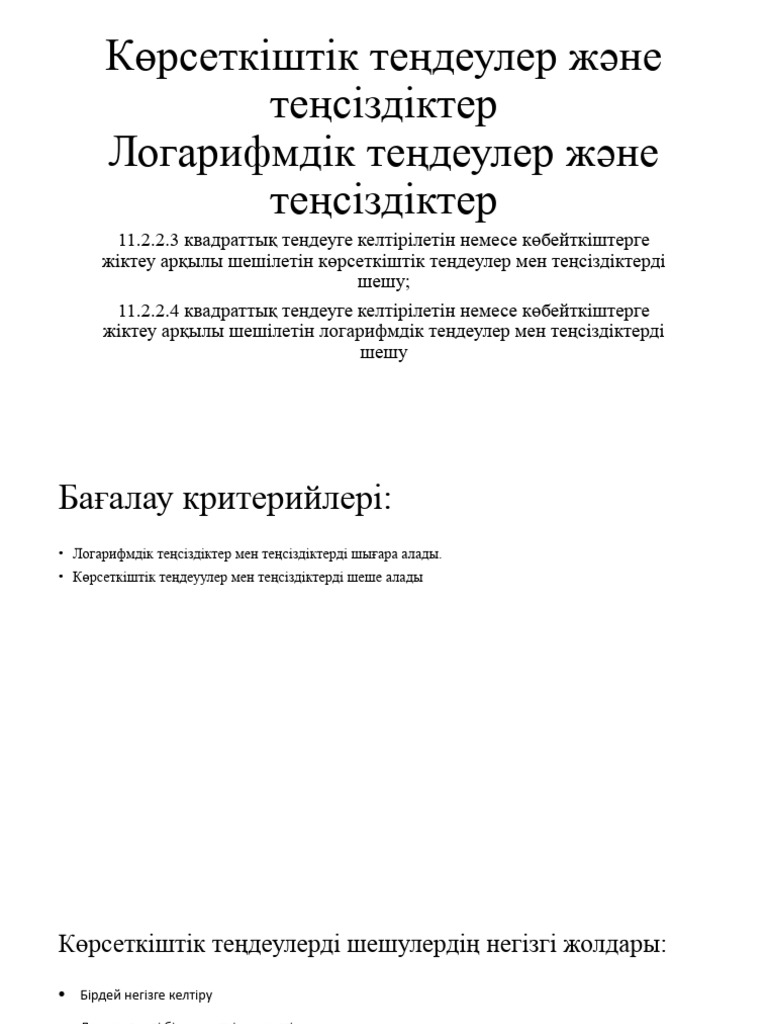 Жаңа жеке орыс порносын қараңыз