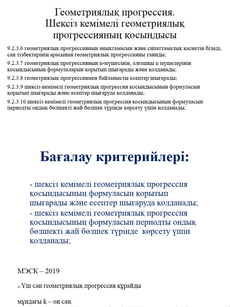 Үйде жасалған анальды тығындар