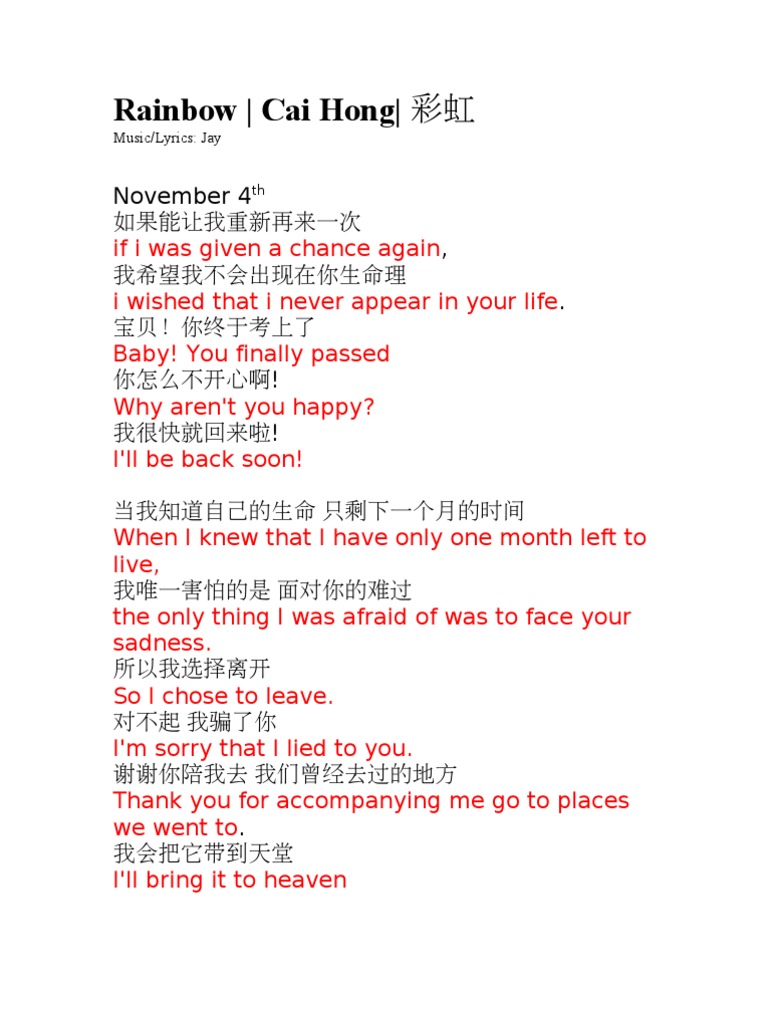 Rainbow - Cai Hong - 彩虹: November 4 如果能让我重新再来一次, 我希望我不会出现在你生命理 - 宝贝！你终于 ...