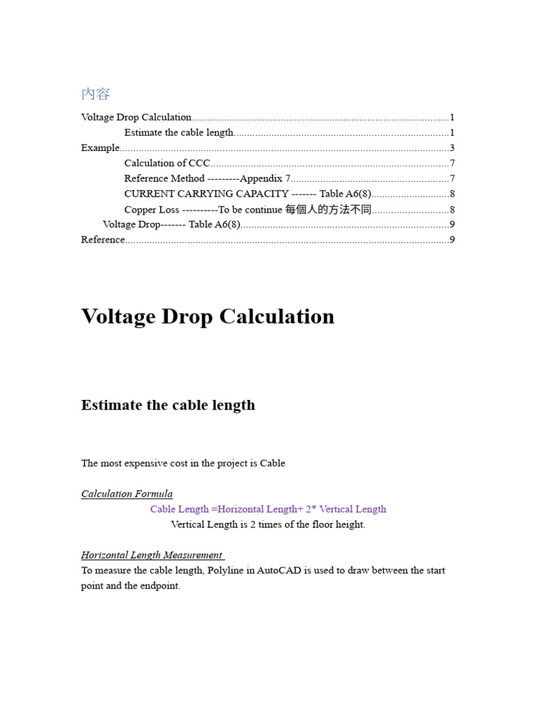 cable-size-pdf
