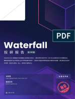 192 Waterfall-96574321