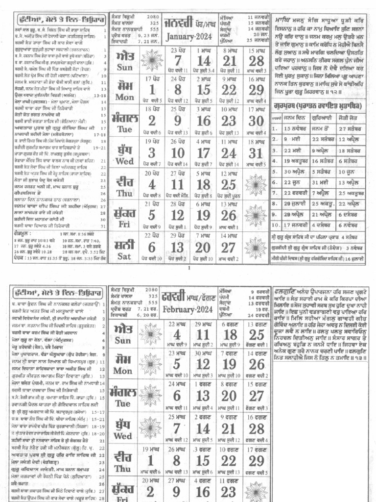 jantri-2024-punjabi-pdf