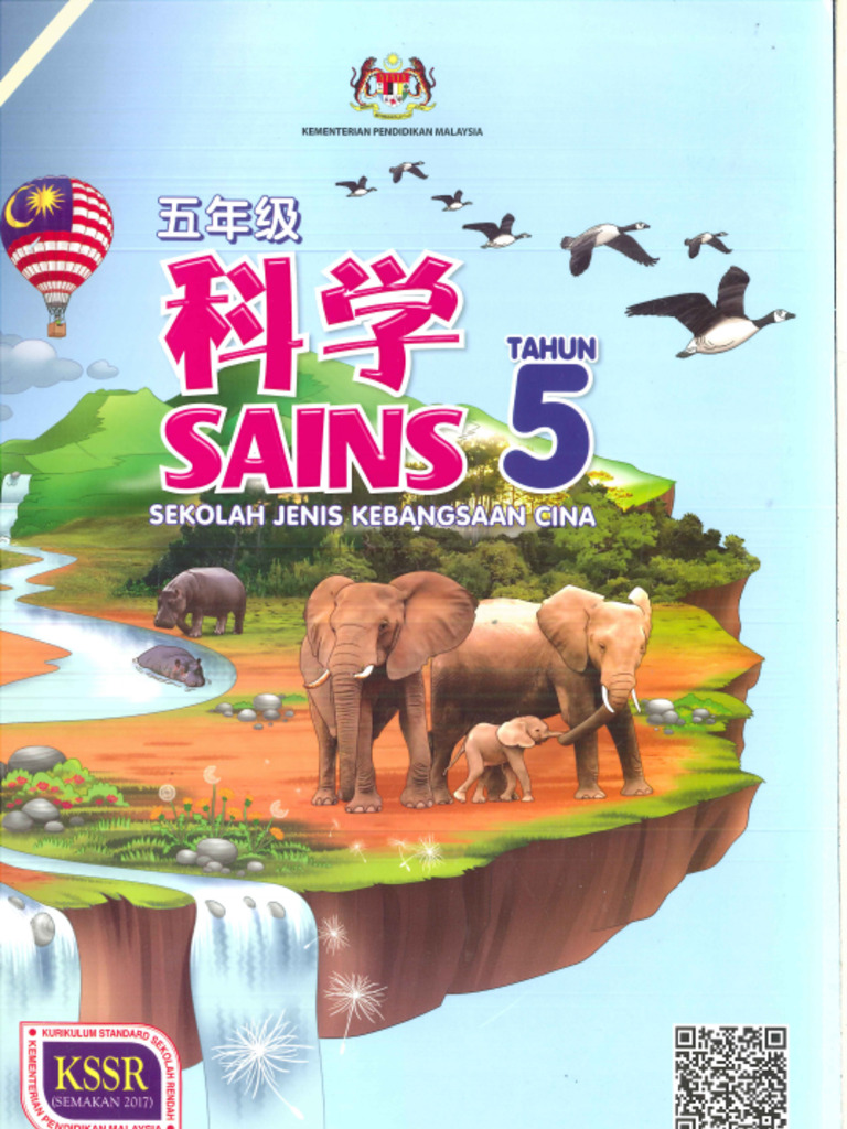 Buku Teks Sains Tahun 5 KSSR Semakan | PDF