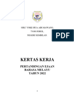 Kertas Kerja Pertandingan Ejaan BM THN 2022