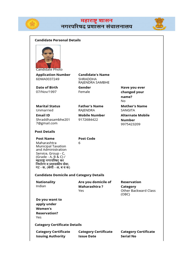 DMA Recruitment Application 2023 PDF Identity Document