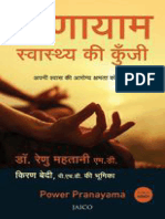 Pranayam Shakti Power Pranayama LifeFeeling