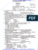 11th Zoology TM 1st Revision Exam 2023 Original Question Paper Virudhunagar District Tamil Medium PDF Download