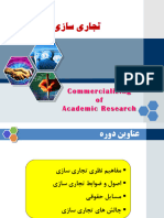 Commercializing of Academic Research