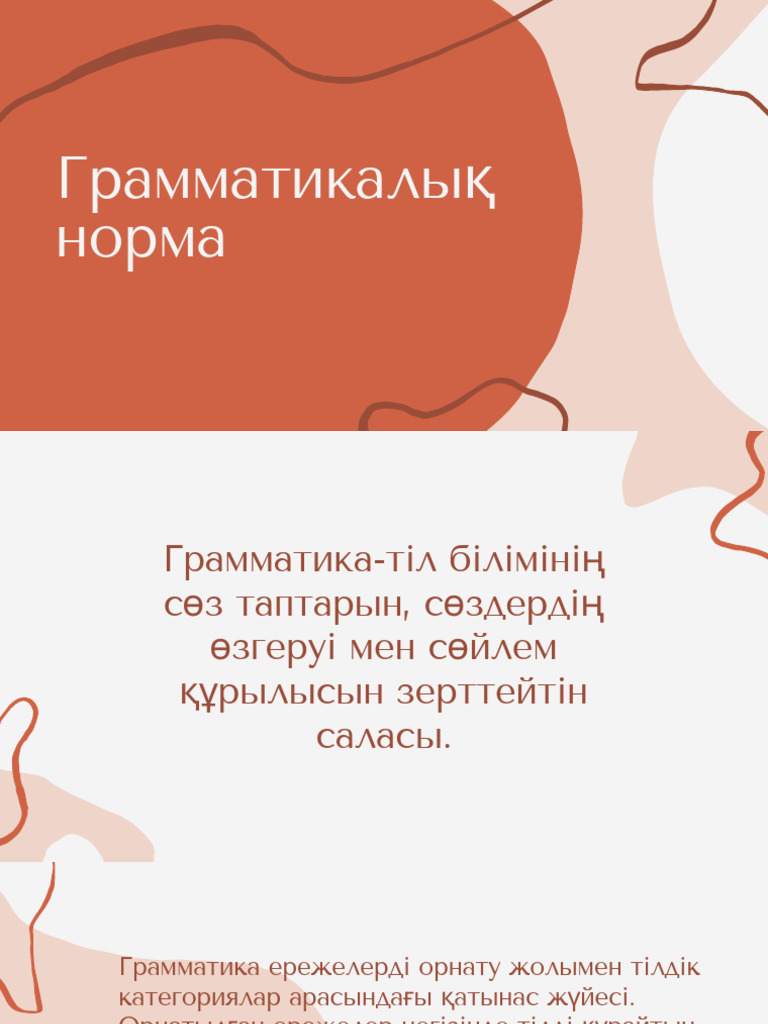 Тамақтың порнографиясын онлайн көру