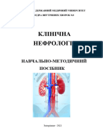 Вн.мед. М.3 Клін нефрології