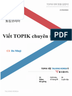 Book - Giáo trình Viết TOPIK chuyên sâu (쓰) - new - 20220321