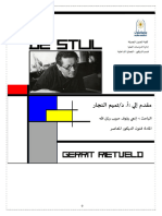 Destijl Research-Engy Raouf