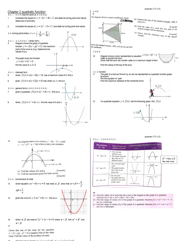 Chapter 2 Quadratic Function | Download Free PDF | Quadratic Equation ...