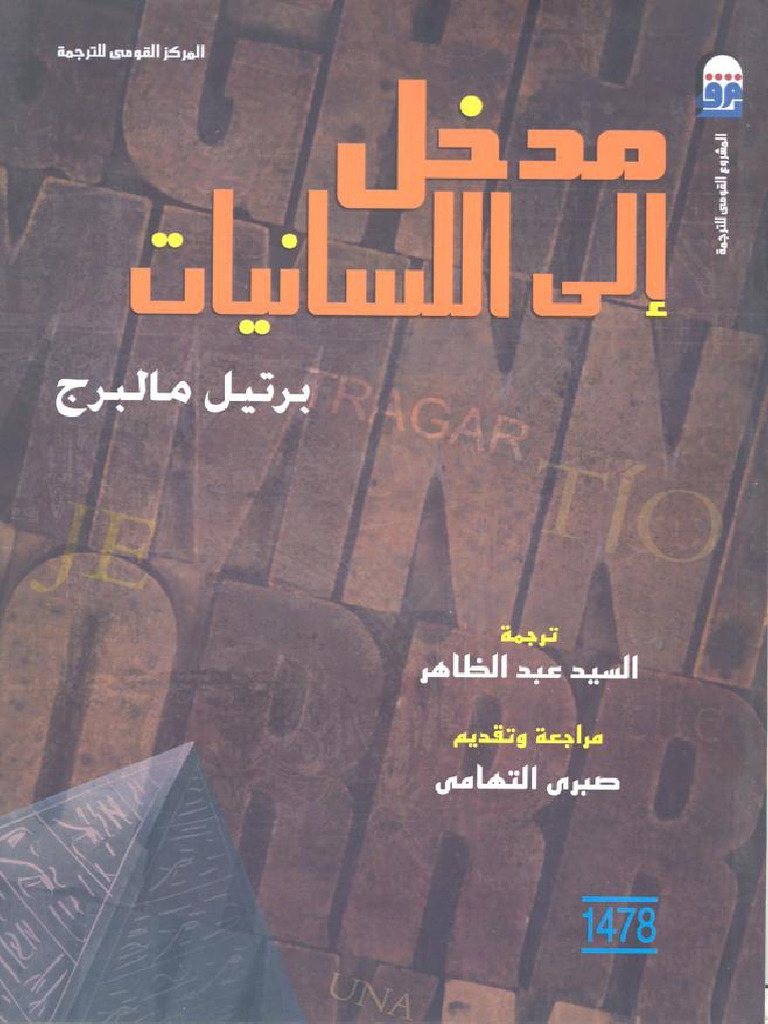 Lis arb1313 pdf