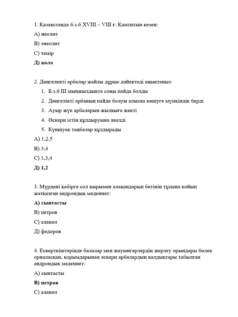 Қынаптағы жыныс мүшесі камераға түсірілген