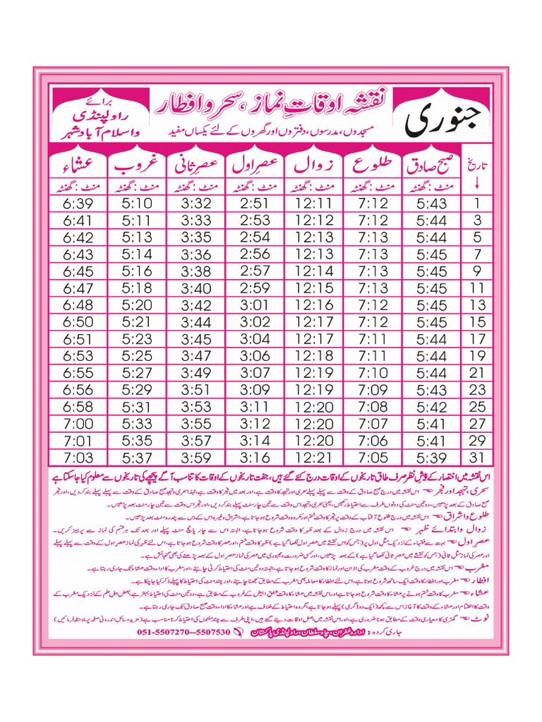 Prayers Time Calendar For Rawalpindi and Islamabad PDF