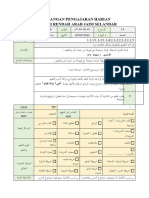 07 Julai 2023 Jumaat