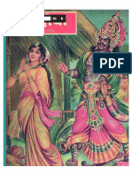 Chandoba Marathi 1963 03 Text