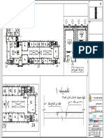 اغطية غرف الكهرباء-z4 - Ground Floor