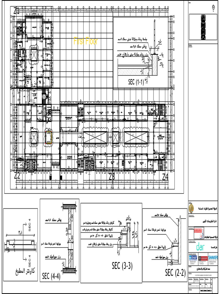 First floor sec 3 3 sec 2 2 pdf