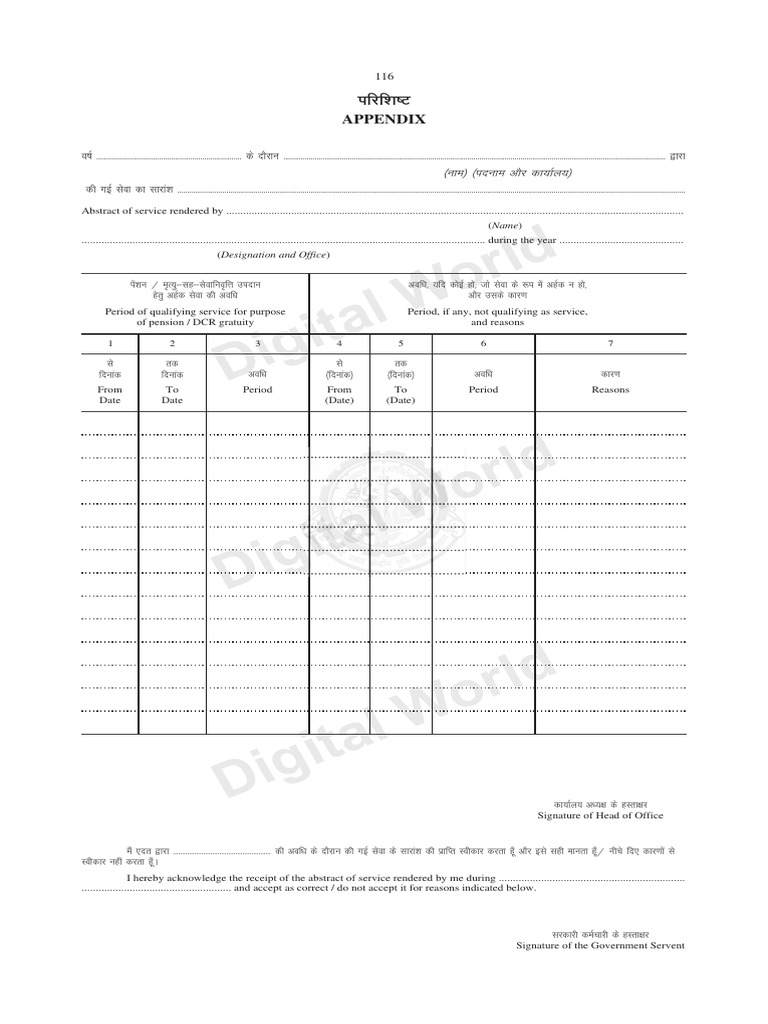 RPCAU Service Book Pages 116 | PDF