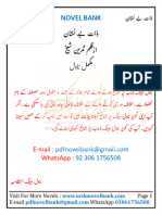 Zaat Be Nishan by Samreen Sheikh Free Download in PDF