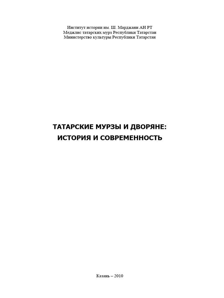 Жас транссексуал