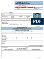 Admit Card