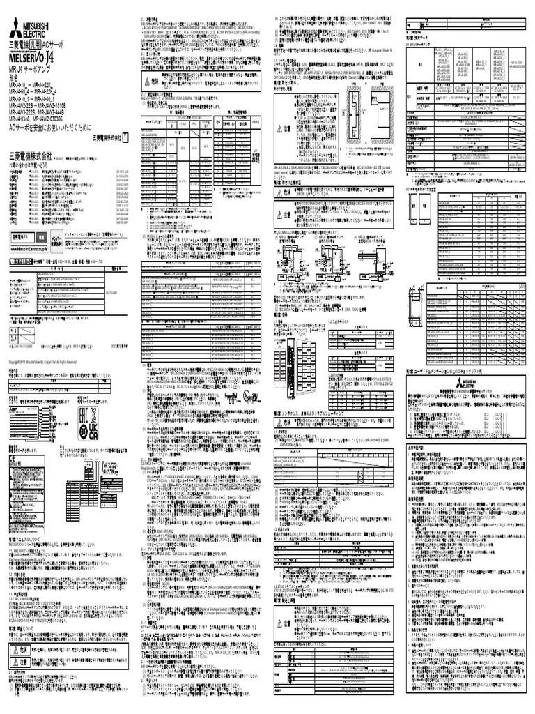 Mr j4 10 mr j4 22k mr j4 60 4 mr j4 22k 4 mr j4 10 1 mr