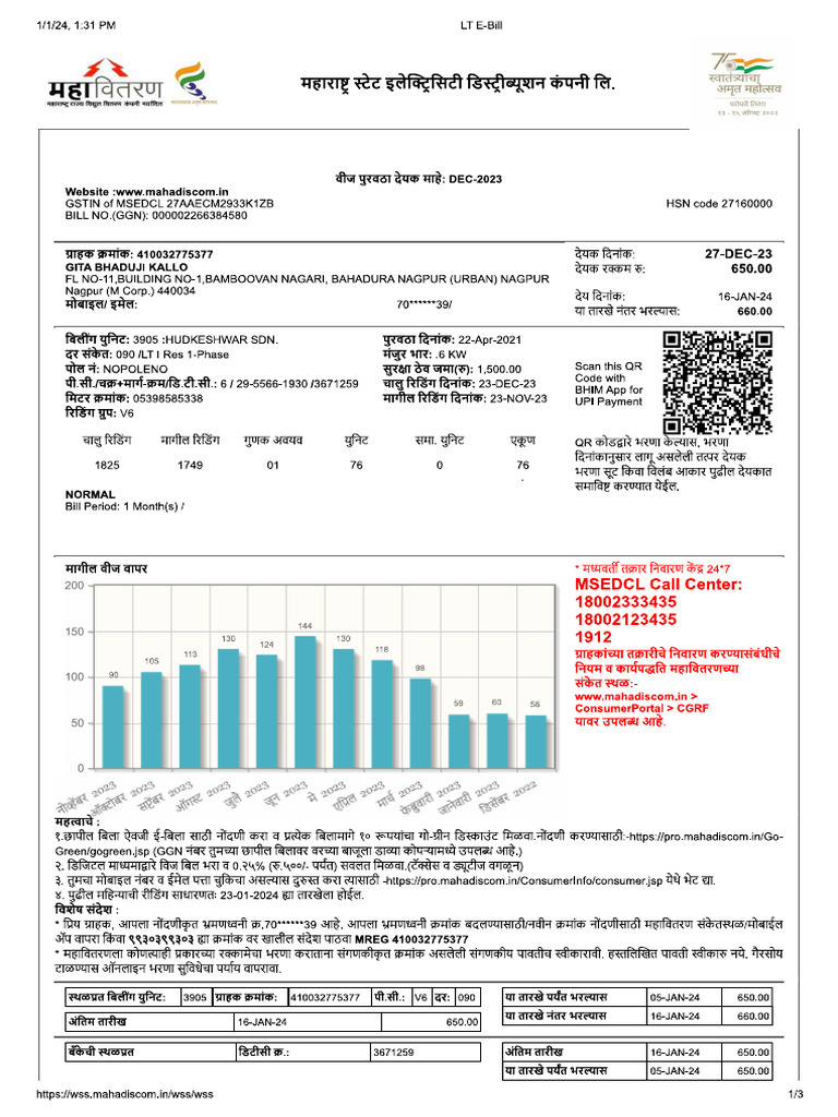Electricity Bill | PDF