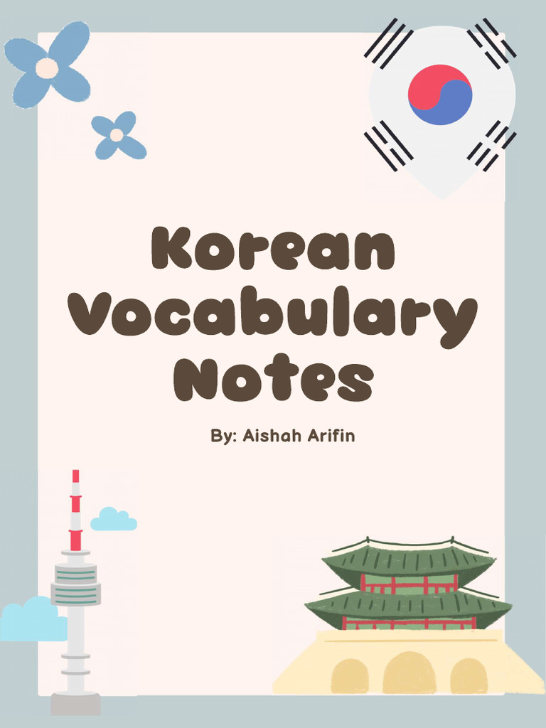 GL Korean Notes | PDF