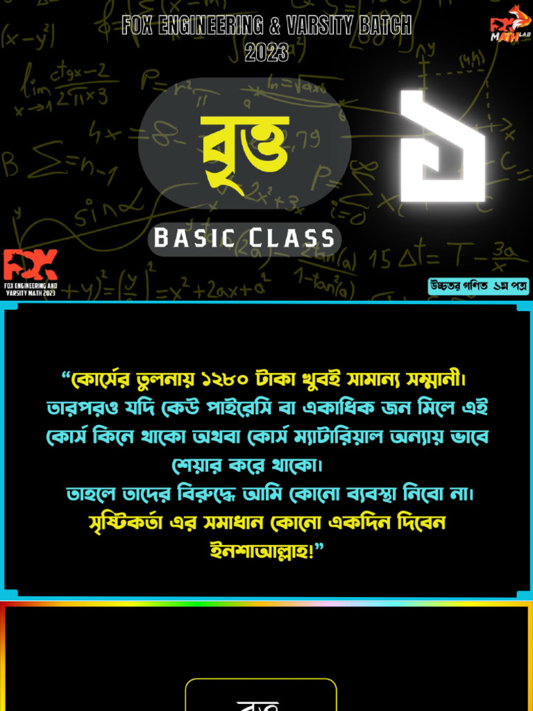 01 Circle Basic Class Interactive Pdf Pdf
