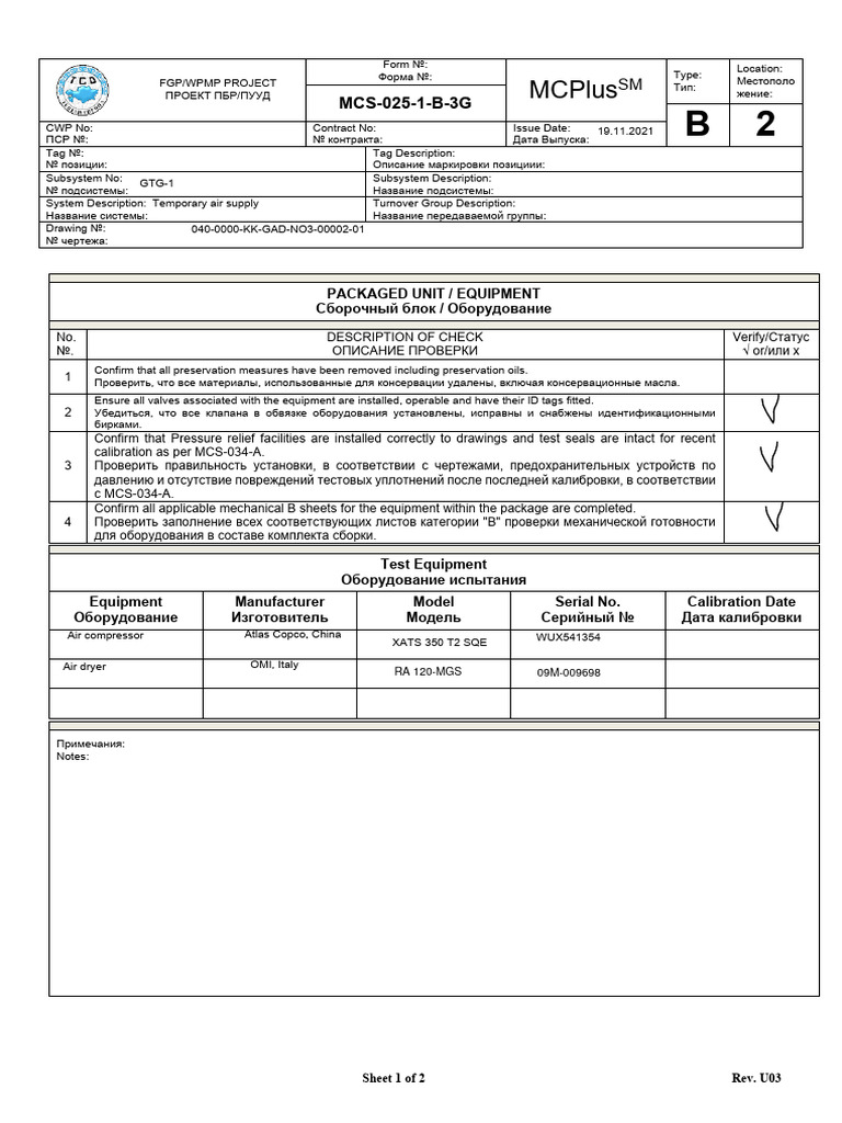 Mcplus: Mcs-025-1-B-3G | PDF