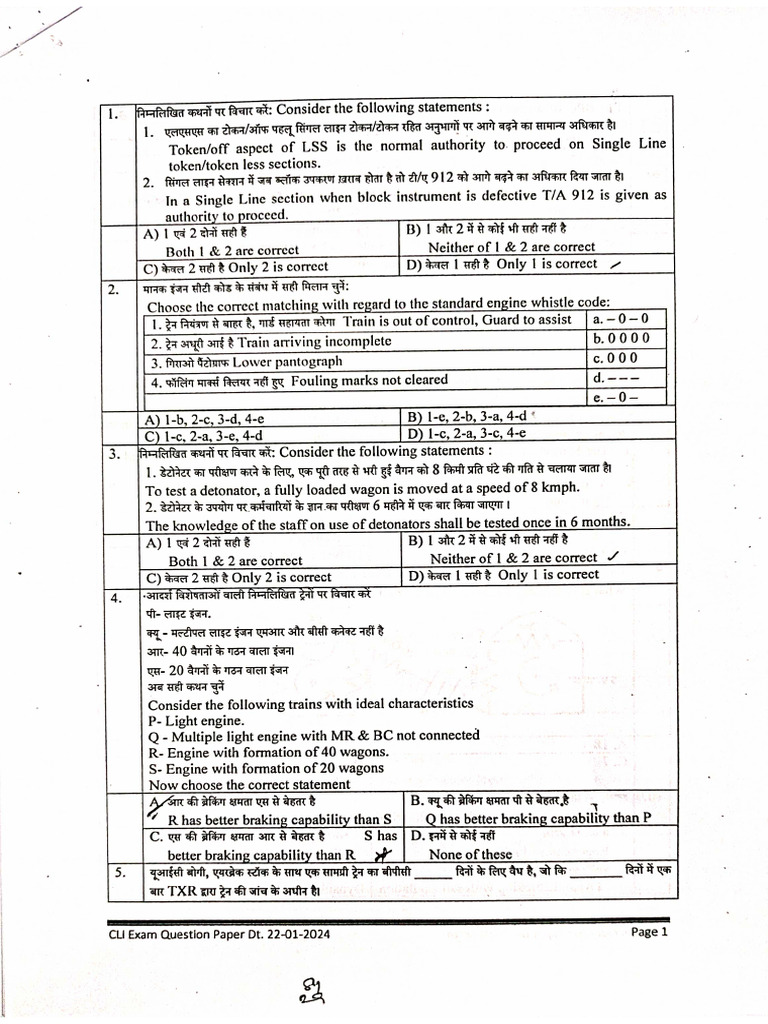 CLI Exam Paper 22.01.2024 | PDF