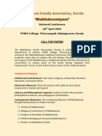 Makhdoomiyam Call For Papers