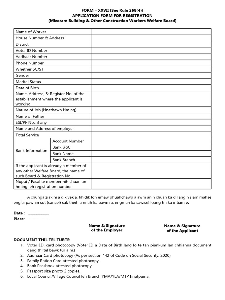 Mbocwwb Registration Form Pdf Legal Documents Authentication