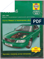 AUDI_100_A6 1991-1997_Alf