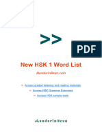 New-HSK-1a6-Words 2
