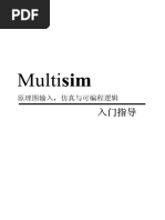 都市更新作業手冊(97 年修訂版) - CH01 | PDF