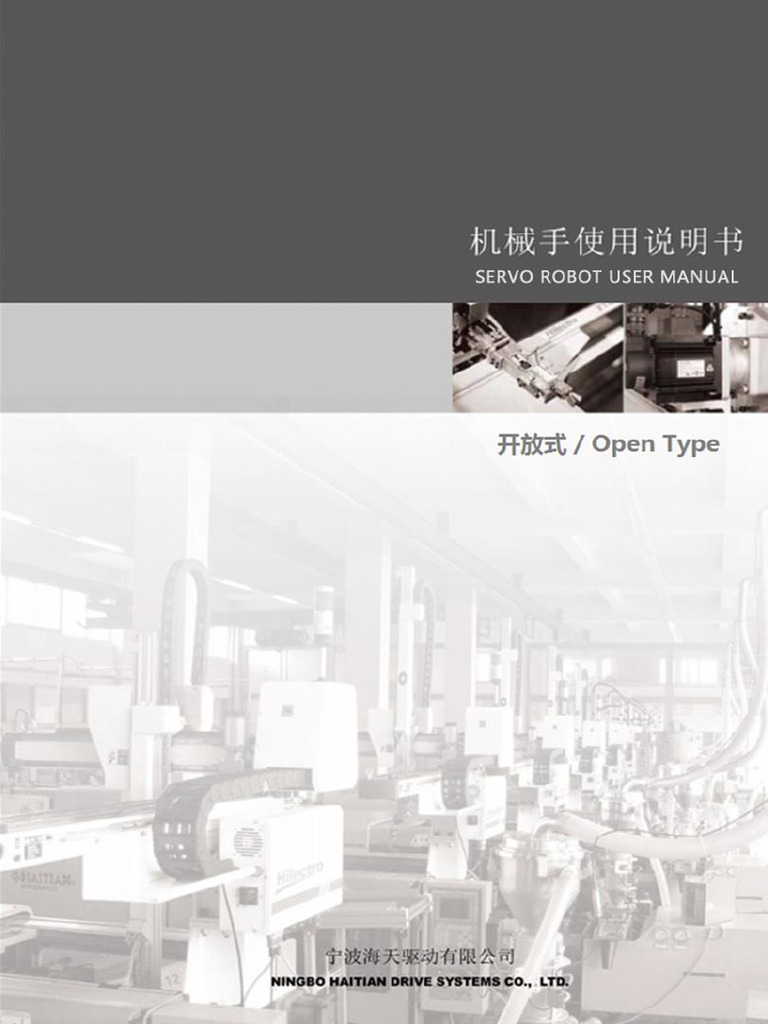 00 Servo Robot User Menual Pdf Computer File Password