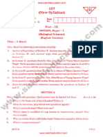 JR - Inter Botany Ipe Model Paper 1